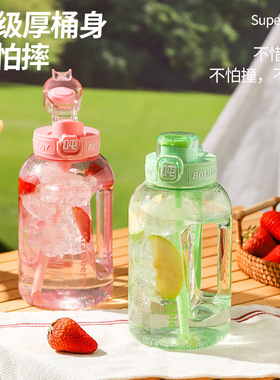 王一博同款官方bottledjoy时尚水果吨吨桶水杯高颜值便携运动