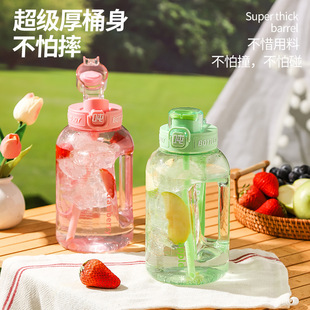 王一博同款官方bottledjoy时尚水果吨吨桶水杯高颜值便携运动