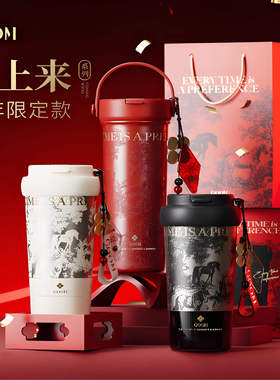 GOOM马年马上来保温咖啡水杯子女高颜值25新款大容量便携吸管随行