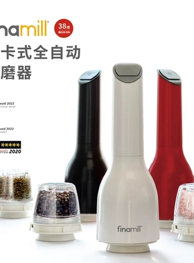 finamill快卡式电动香料厨房研磨器 胡椒/海盐 明星款董洁同款