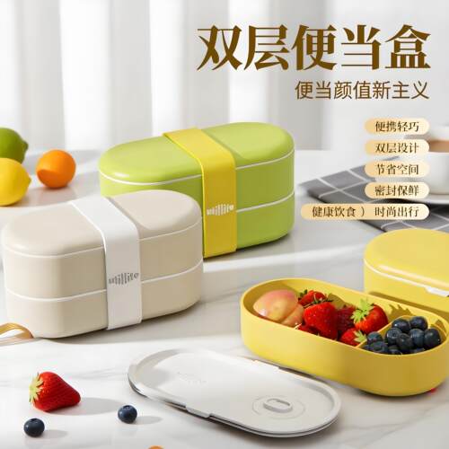 utillife饭盒上班族带饭可微波炉