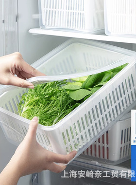 日本lissa沥水保鲜盒食品级蔬菜厨房储物盒子水果专用冰箱收纳盒