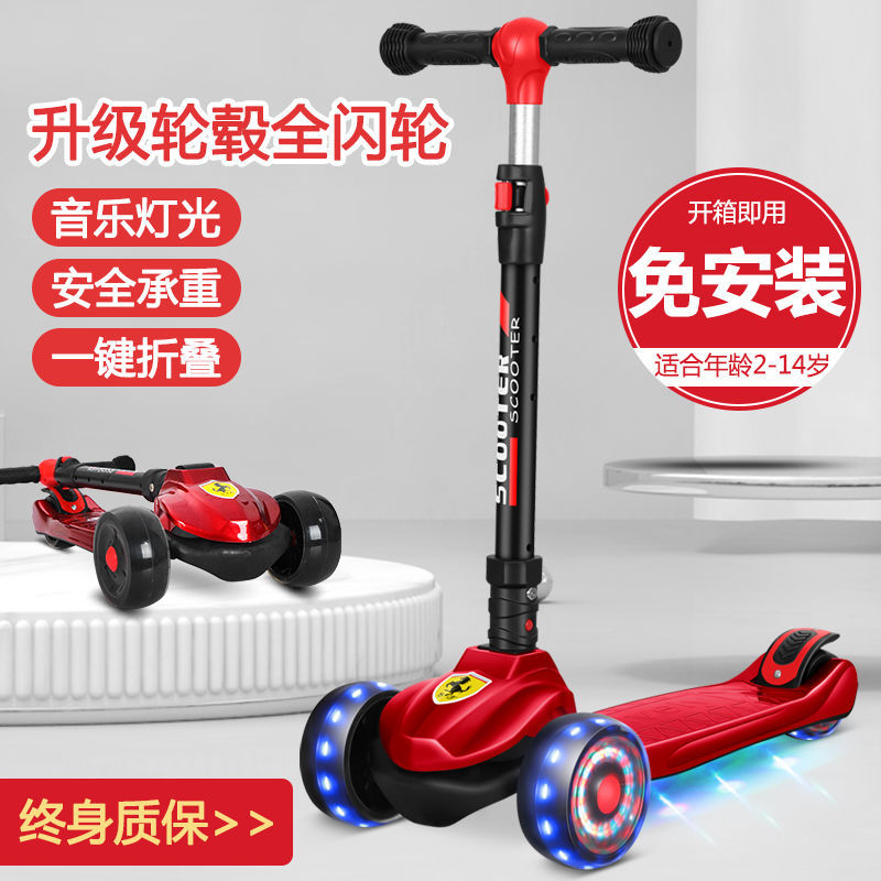 滑板车12岁三合一小孩可骑宝宝