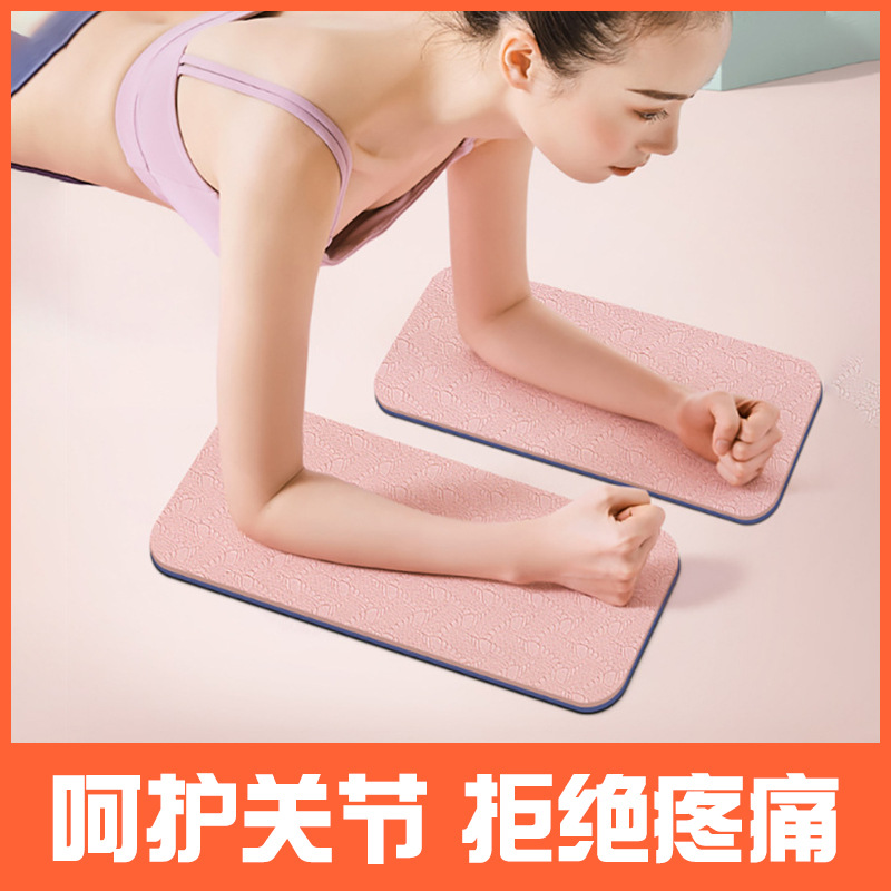 家用平板支撑垫防滑式小号健身