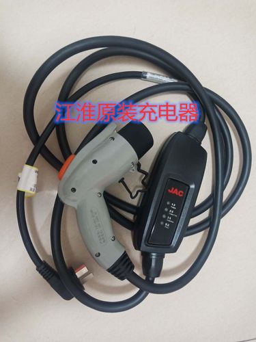 原装江淮思皓充电桩免接地