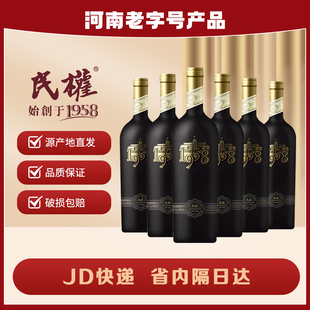 民权葡萄酒精品1958赤霞珠干红葡萄酒750ml*6瓶整箱高档送礼宴请