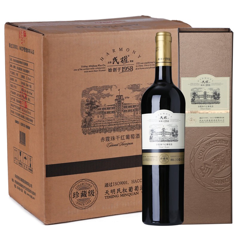 民权葡萄酒黄河故道产区珍藏级赤霞珠干红葡萄酒750ml*6瓶整箱装
