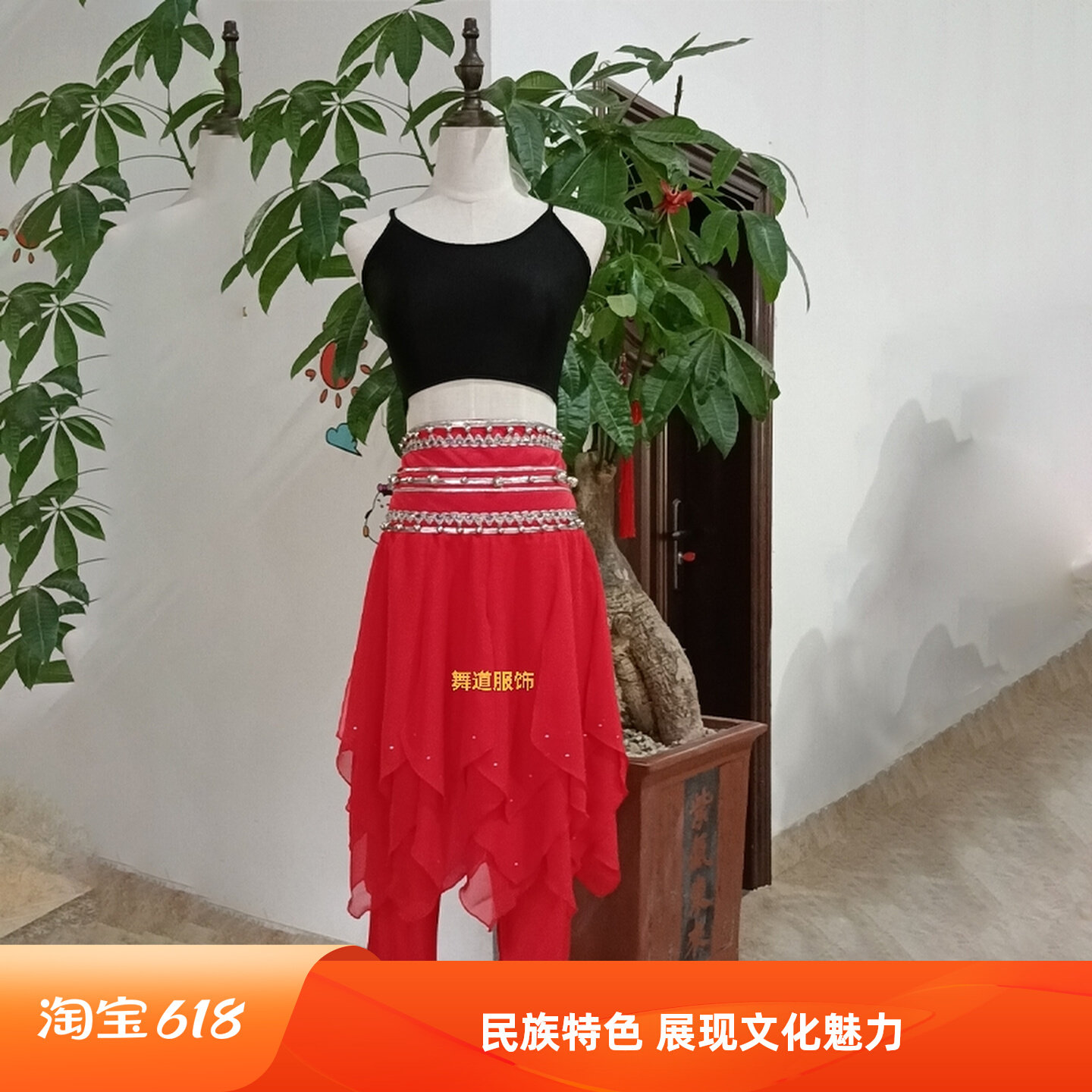 佤族甩发舞演出服 桃李杯艺考剧目服 女民族舞舞台表演服装定制