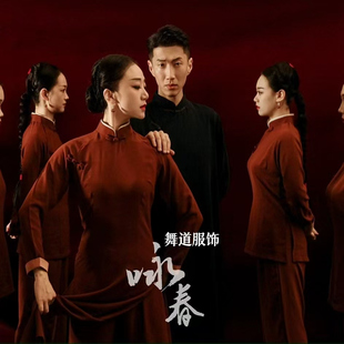 新款太极表演服女舞蹈风暴华宵一同款见自己舞蹈演出服艺考服定制