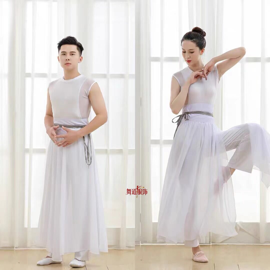 黄轩同款舞蹈服男女古典现代舞飘逸纱裙双人舞车展走秀练功服定制