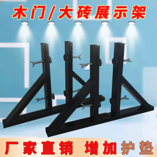 木门展示架瓷砖岩板大砖镜子支架陈列架立式可移动样品摄影展示架
