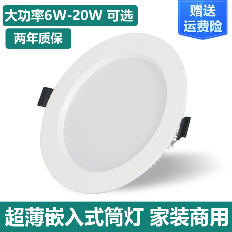 卡焰LED超薄直发光筒灯面板灯