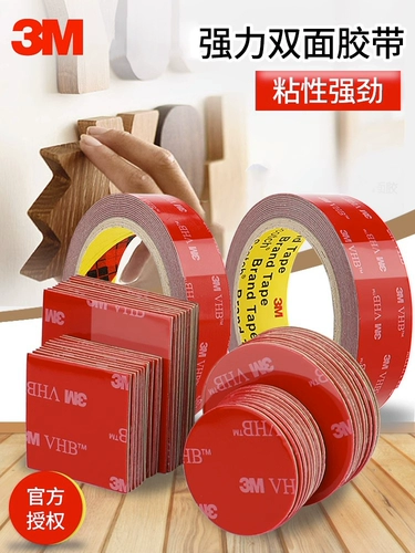 3M Классический двусторонний скотч, мощная водонепроницаемая лента, регистратор, термостойкий держатель для телефона, увеличенная толщина, не оставляет следов