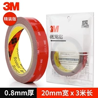 20 мм*3 метра