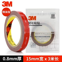 15 мм*3 метра