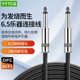 6.5吉他线公对公6.35mm直头弯头3米5米6米音响调音台功放话筒电箱木吉他电吉他乐器拾音效果器降噪音频连接线