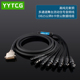 YYTCG八通道话筒线DB25转8卡侬母XLR舞台流动信号线缆音频录音棚