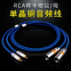 发烧级RCA双莲花转双卡侬XLR公母音频线调音台接功放效果器卡农线