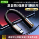 耳机转接头typec转3.5母适用华为ipad小米vivo手机平板耳放音频转接线DAC解码 器HiFi苹果15TypeC转35mm转换头