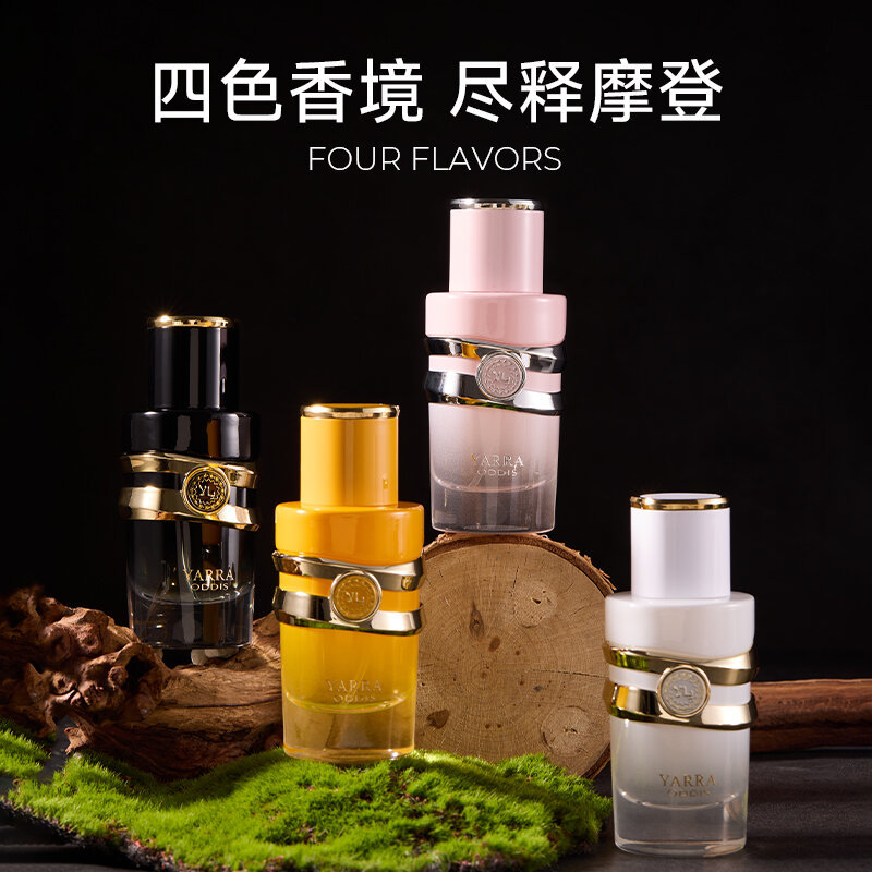 新款推荐奥迪丝亚拉香水淡香水礼盒持久留香50ml清新高端持久留香