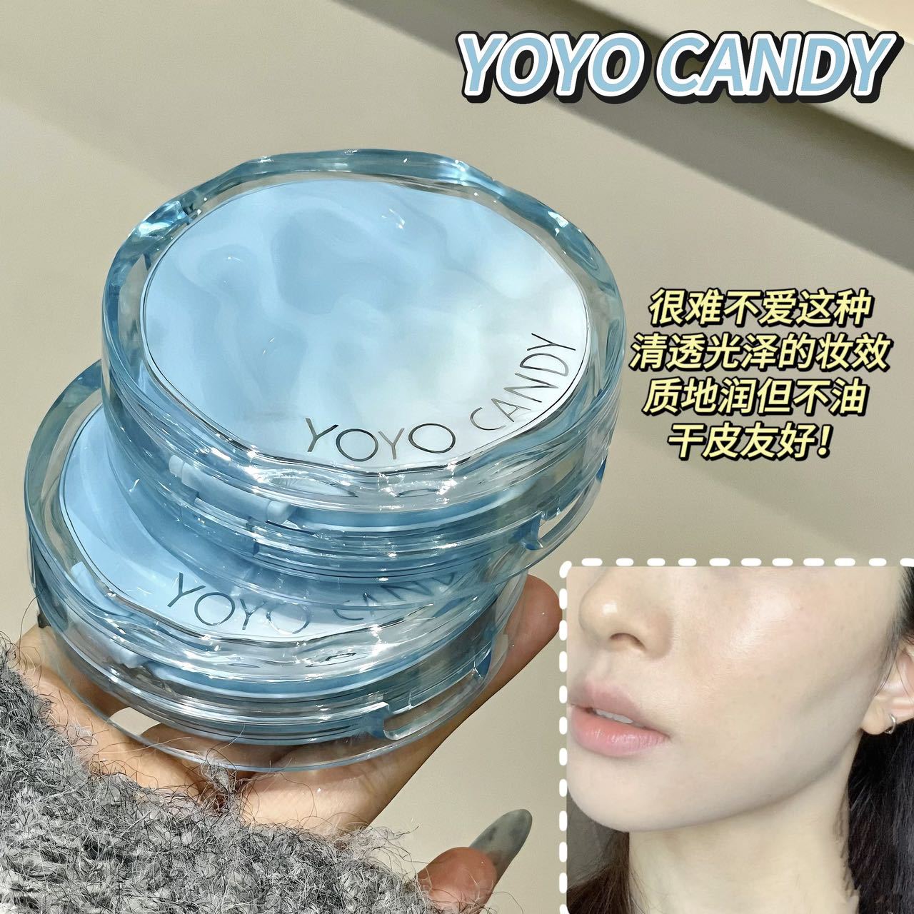 学生新款推荐YOYO CANDY气垫粉底液自然显气色持久不易卡粉防水