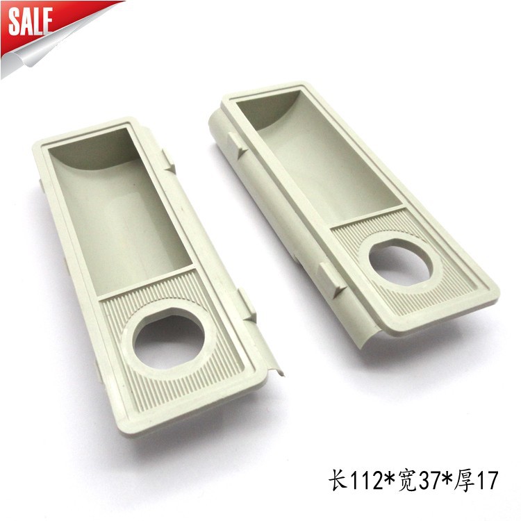ABS塑料暗拉手 铁皮柜带孔扣手 手机柜文件柜员工柜拉手 抽屉