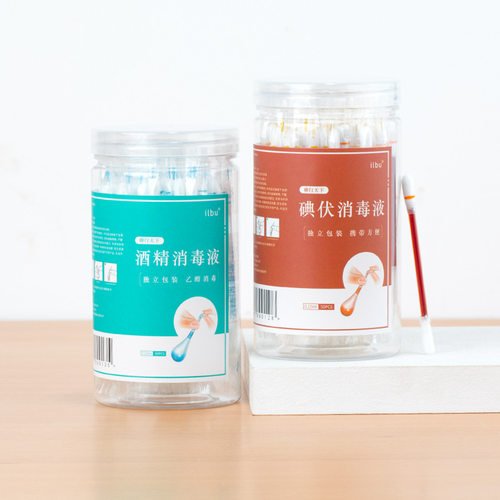 新款推荐碘伏棉棒一次性酒精棉棒装棉签伤口消毒液婴儿肚脐妇科