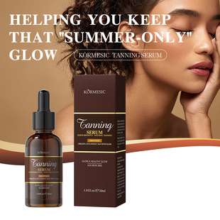 serum全英文系列 kormesic美黑精华液facial 新款 推荐