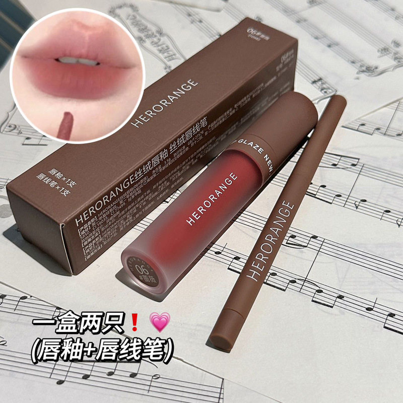 学生新款推荐~一盒两支丝绒哑光唇釉唇线笔套盒不易晕染日常显白