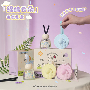 小叮当洋洋得意可爱无火香薰礼盒女生卧室小众高级感摆件生日礼物