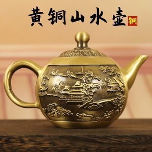 马到功成铜茶壶家用黄铜水壶黄铜茶具铜壶功夫茶礼佛财神居家摆件