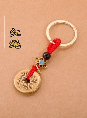 朴欣卡通系列纯铜合金五帝红色挂件钥匙扣手工编织黄绳