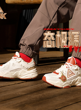 匹克态极源启休闲鞋2024龙年配色老爹鞋减震回弹运动鞋ET41707E