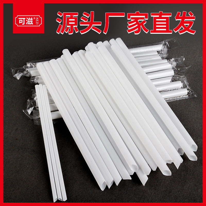 乳白色奶茶吸管一次性单独包装