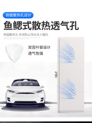 适用特斯拉 model3YXS新能源充电桩保护箱户外立柱防水配电防护箱