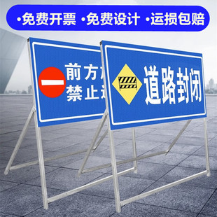 施工警示牌告示牌工地指示车辆绕行禁止通行减速前方施工注意安全