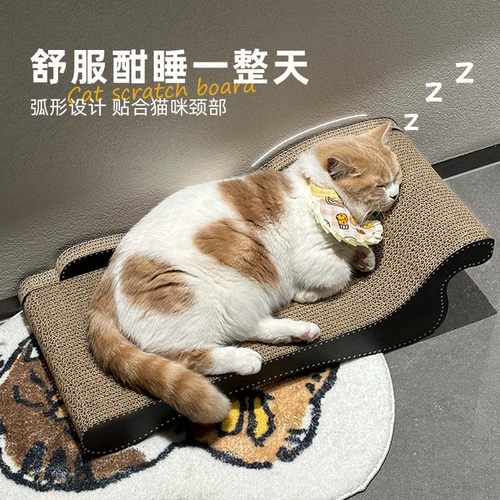贵妃椅猫抓板猫窝一体猫沙发猫床瓦楞纸磨爪睡觉耐抓耐磨猫咪玩具