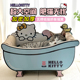 HelloKitty鸭子浴缸猫抓板猫窝房子大号立式 瓦楞纸耐抓猫咪磨爪器