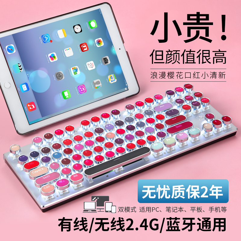 手机/ipad平板/MAC/笔记本/台式电脑/可通用