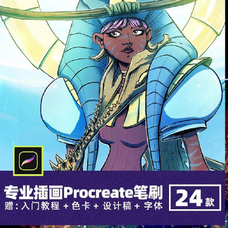 Tuhis专业插画Procreate笔刷手绘动漫画粗线条起稿线稿勾线绘画笔