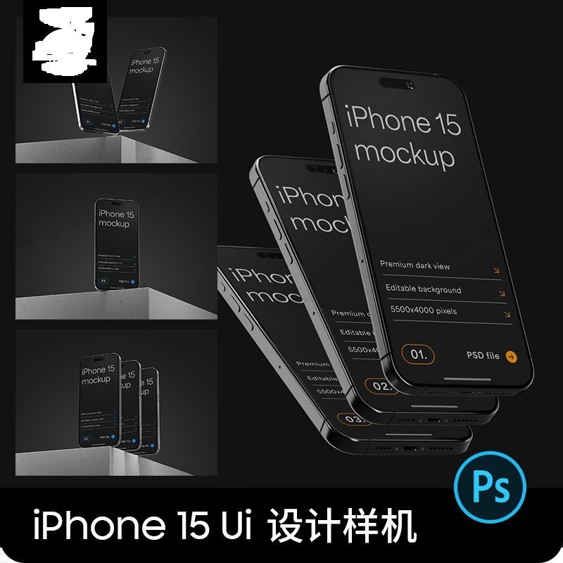 黑色质感iPhone15手机UI界面app作品展示贴图样机PS设计素材PSD 3