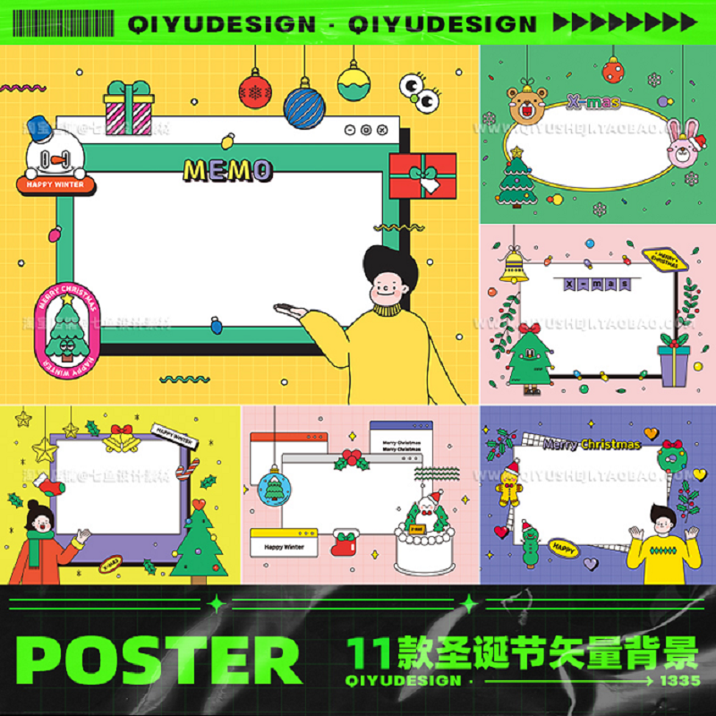 孟菲斯潮流趣味卡通圣诞节礼物手绘插画背景板ai矢量设计素材