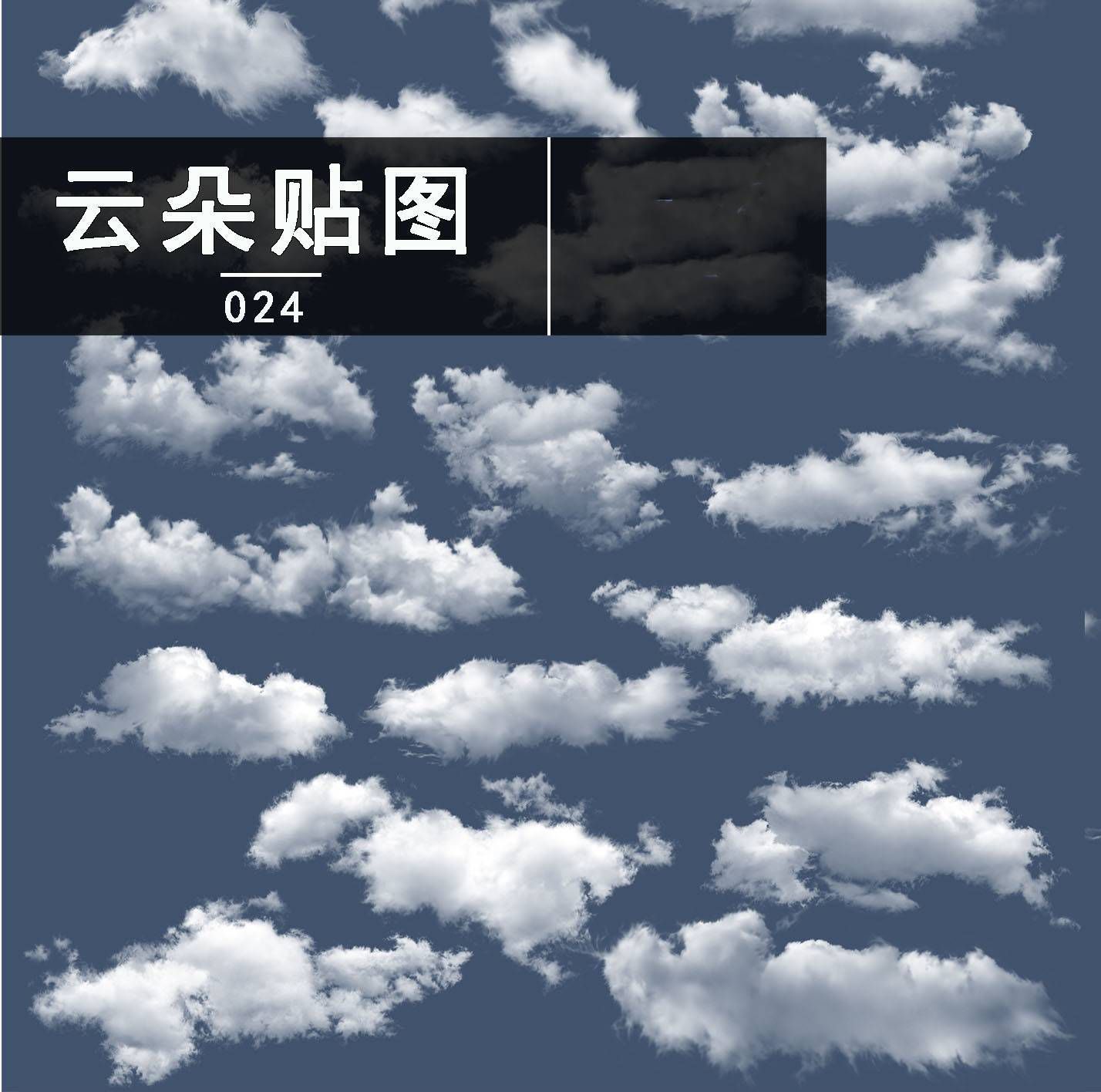 园林景观天空云朵免抠PSD素材工程源文件效果图鸟瞰图平面图建筑