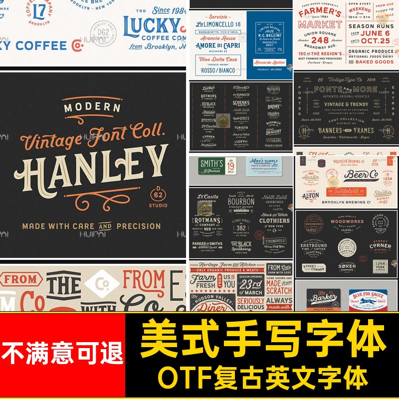 英文手写字体文字logo古美复古美式Pro款Hanley下载安装连笔14