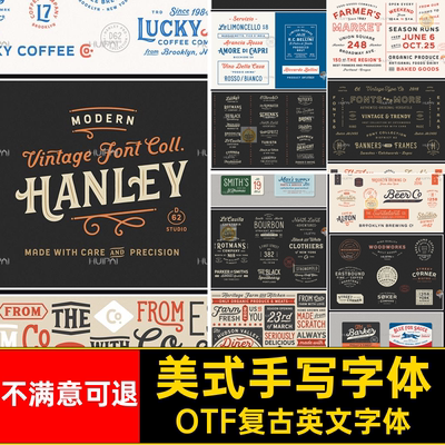 英文手写字体文字logo古美复古美式Pro款Hanley下载安装连笔14