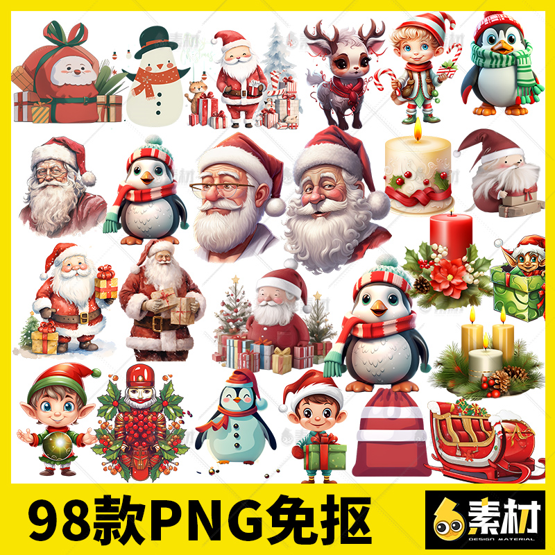 圣诞节圣诞老人企鹅雪人手绘卡通礼物蜡烛png免抠图片背景素材