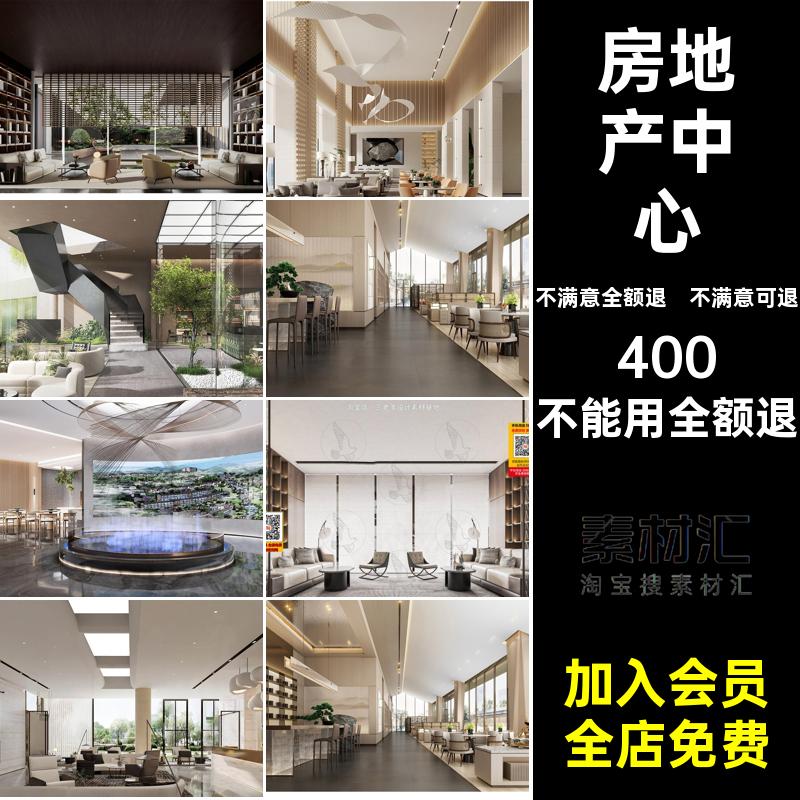 售楼处模型沙盘工装中心素材场景房地产草图大师SU售楼处SU模型库