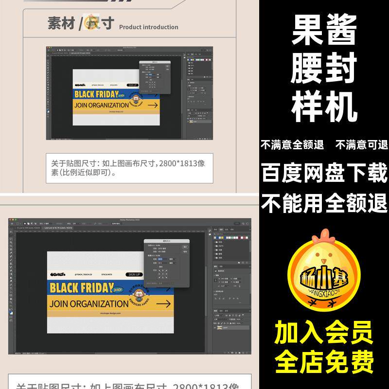 蜂蜜腰封样机贴纸透明果酱密封包装vi玻璃罐玻璃罐密封贴纸包装