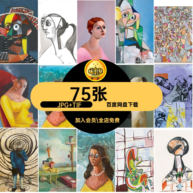 75张乔治·康多绘画合集图片素材人物幅油画风景TIF77抽象高清