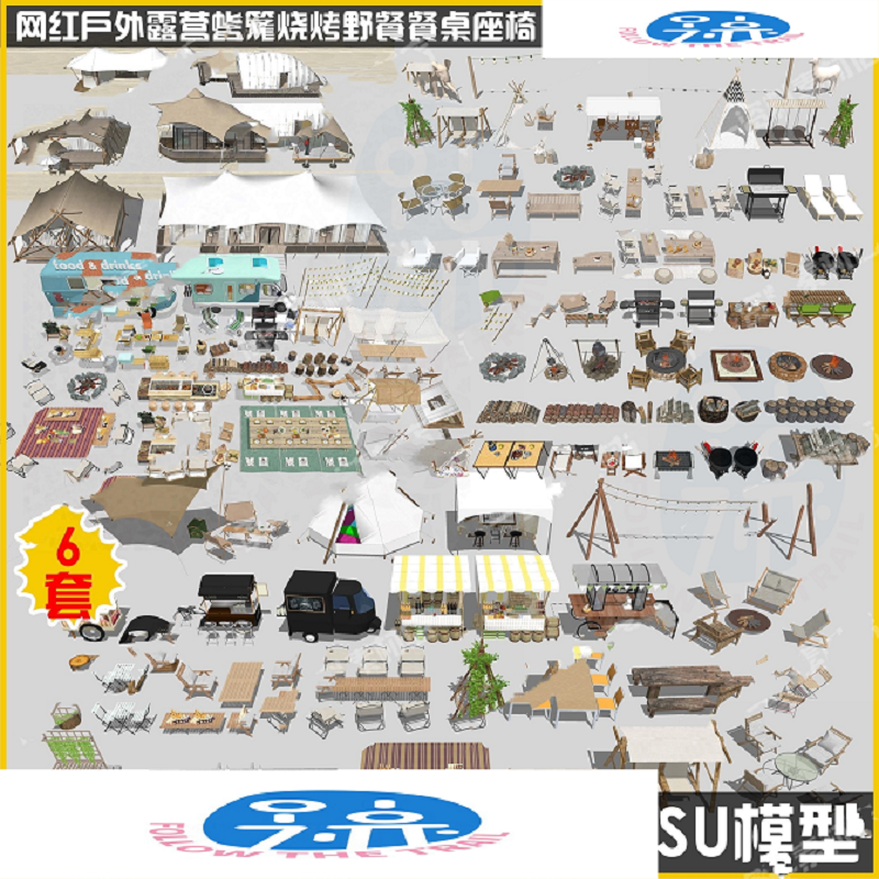 露营帐篷房车营地户外烧烤架餐桌椅拓展区公园度假BBQ野营SU模型